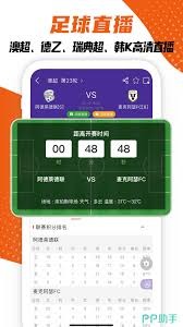 阿森纳凭借1分优势夺得英超25/26赛季冠军