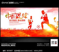 2026世界杯球员年龄差揭示足球的多样性